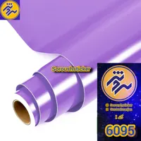 برچسب روز رنگ مولتی کال ، بنفش براق کد ۶۰۹۵