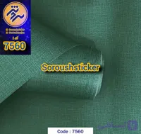 برچسب کابینت طرح پتینه سبز کد ۷۵۶۰ عرض ۶۰