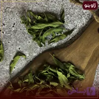 به لیمو