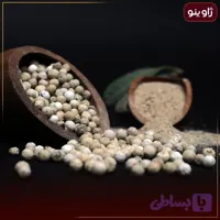 دانه فلفل سفید (کد Y5IP2)