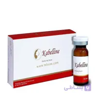 کوکتل لاغری و کانتورینگ تخصصی کبلاین Kabelline