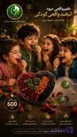 لواشک قلبی سِبورا(ارسال رایگان)(هر ده خرید یک عدد هدیه)