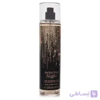 بادی میست بث اند بادی ورک Into the Night حجم ۲۳۶ میل