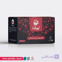 چای توت فرنگی نیوشا