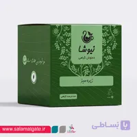 دمنوش زیره سبز مثلثی نیوشا