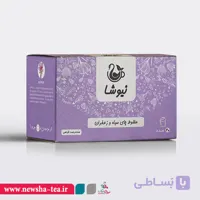 چای زعفران نیوشا