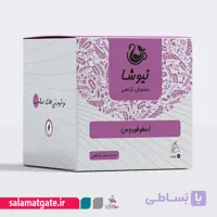 دمنوش اسطوخودوس نیوشا