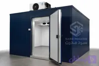 سردخانه 5 تن زیر صفر و بالای صفر