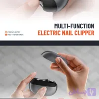 ناخن‌گیر برقی و سوهان هوشمند پرودو | Porodo Lifestyle مدل: Multi-Function Electric Nail Clipper (PDENCLIM7)