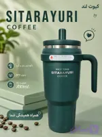 تراول ماگ درب مگنتی ضد نشتی سیتارایوری دسته بغل ۷۸۰ میل