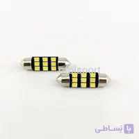 اس ام دی پروانه ای فشنگی سقفی سفید و لیمویی