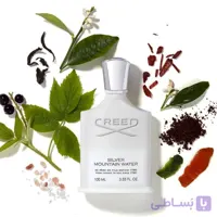 تستر عطر مردانه کرید سیلور مونتین CREED Silver Mountain Tester
