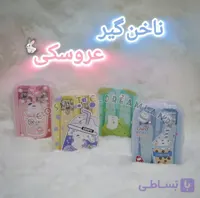 پک ناخن گیر فانتزی ۲ عددی جعبه‌ دار | ست ناخن‌ گیر رنگی