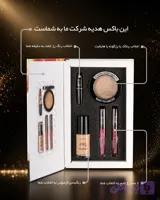 پک آرایشی اوراچی