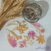 برگ های پاییزی