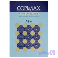 کاغذ a4 کپی مکس 80 گرم 500 عدد یک بسته copimax