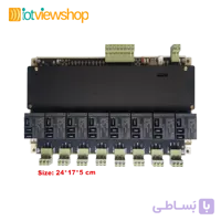 کنترل پیامکی ریموتی 8 کاناله LG8857M رله 30A