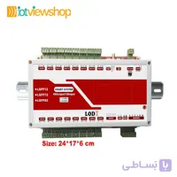 کنترل پیامکی ریموتی 16 کاناله 16 آمپرLGFF72