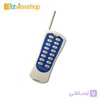 ریموت 16 کانال کد فیکس 315