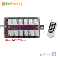 کنترل ریموتی 12 کاناله 30 آمپری LRC056