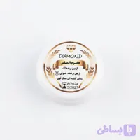 کرم شب الماس ضدلک وروشن کننده قوی 20 گرمی دستساز وتخصصی