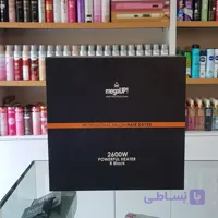 سشوار حرفه ای مگاآپ 2600 وات مدل R- BLACK