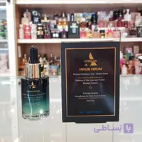 سرم پوست اورلینAurelien-جوان ساز و آبرسان(30میل)