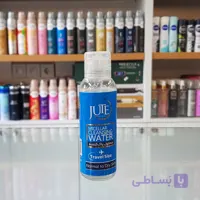 میسلار واتر مسافرتی پوست چرب ژوت- 60 میل