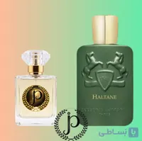 ادکلن مردانه مارلی هالتان اورجینال