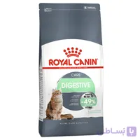 غذای خشک گربه Royal Canin Digestive Care – مناسب گوارش حساس – ۲ کیلوگرم