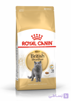 غذای خشک گربه بریتیش شورت هیر رویال کنین 2 کیلوگرم British shorthair adult