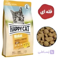 غذای هیربال گربه هپی کت مینکاس | Happy Cat Minkas Hairball | طعم مرغ  ۱ کیلوگرم