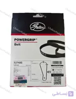 تسمه تایم شاهین (M15TC) پاورگریپ ( GATES ) اصلی با لیبل هرینگتون
