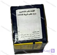 لنت ترمز عقب شاهین برند امکو ( IR EMCO ) اصلی