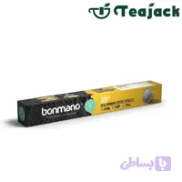 کپسول قهوه جوی بن مانو