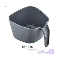 آبکش کارنیوال امهاوس 51007