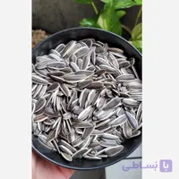 تخمه ضد عفونی شده و پاک عاری از هرگونه آلودگی