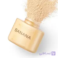 پودر فیکس(بیک) رولوشن بنانا