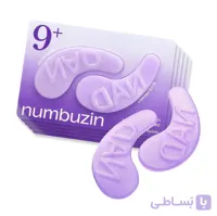 پچ دور چشم نامبوزین Numbuzin مدل  و کلاژن بسته 5 تایی