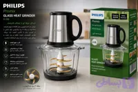 خردکن شیشه‌ای فیلیپس مدل S-226(ارسال رایگان )