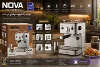 دستگاه اسپرسوساز نوا مدل NCM-149EXP(ارسال رایگان )
