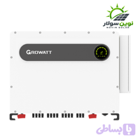 اینورتر 320 کیلووات گرووات سه فاز متصل به شبکه (Growatt MAX 320K-X)