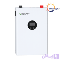 باتری لیتیومی 5 کیلووات گرووات دیواری 100 آمپر ۴۸ ولت (Growatt HOPE 5.0L/LW-B1)