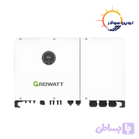 اینورتر 50 کیلووات گرووات 3 فاز هیبرید (Growatt Inverter WIT 50K-XHU)