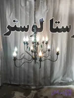لوستر ۱۲شعله مدل برگ به صورت تک و عمده
