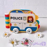 کتاب موزیکال ماشین مشاغل 🚒