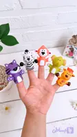 پک عروسک انگشتی حیوانات جنگل🐯