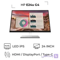 مانیتور استوک مدل HP E24i G4  سایز 24 اینچ