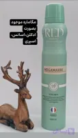 اسانس مگاماره