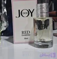 ادکلن جوی (joy) مارک رد دایموند (red diamond) ماندگاری ۱۲ ساعت پخش بو خوب